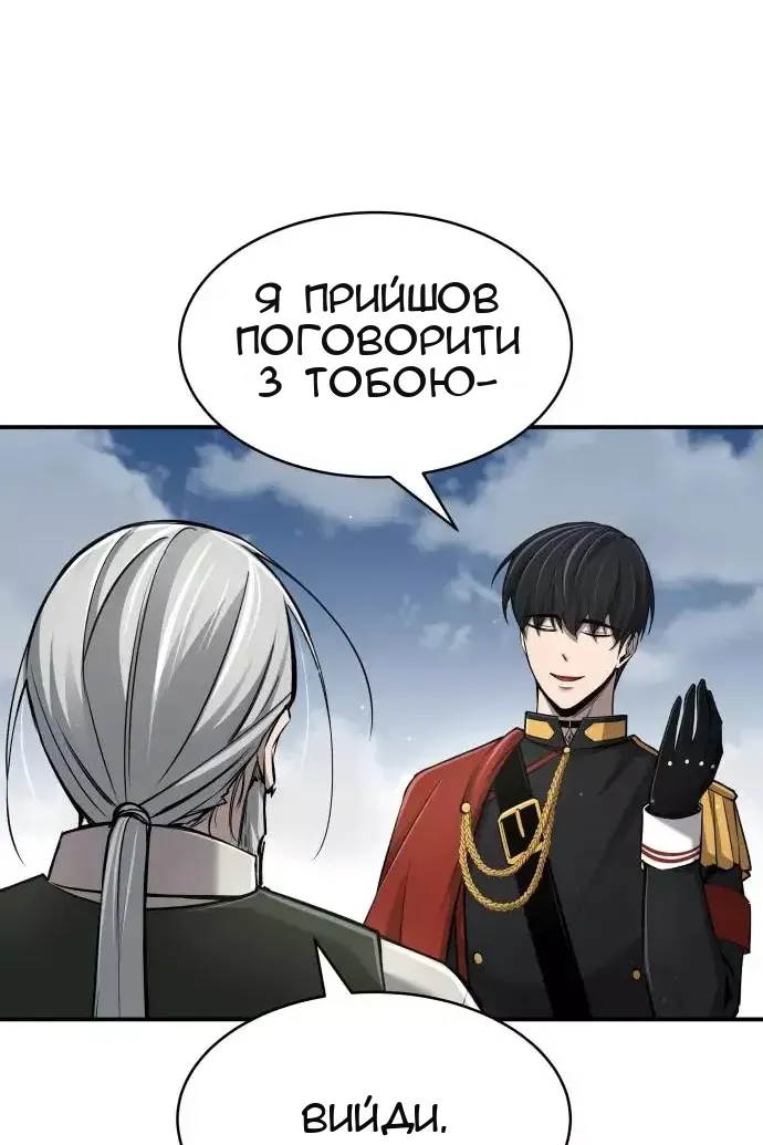 Сторінка 122