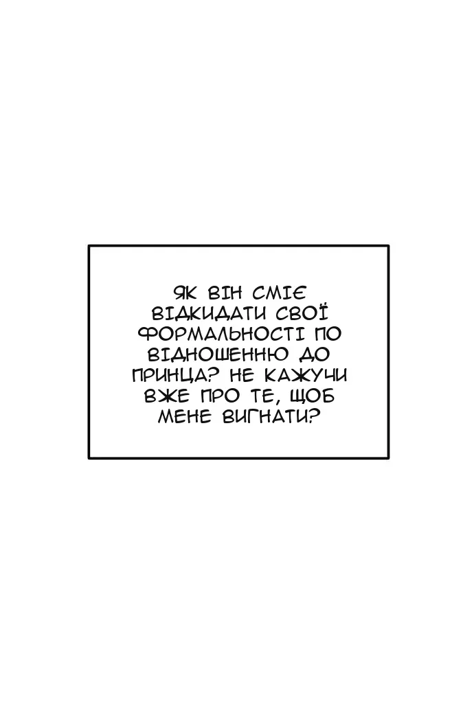 Сторінка 127