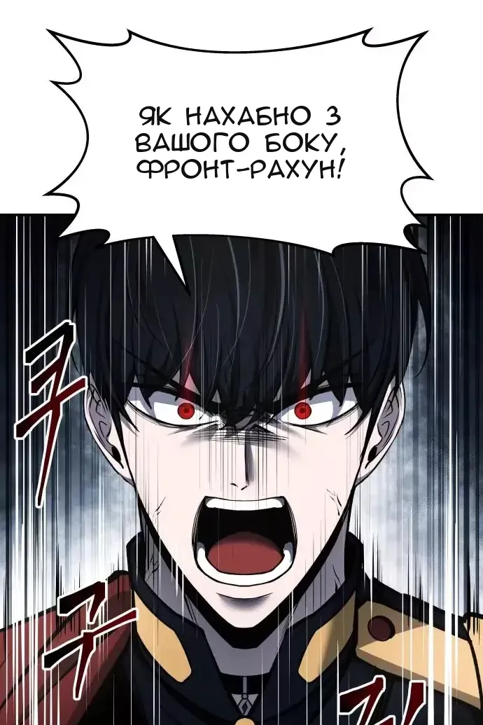 Сторінка 128