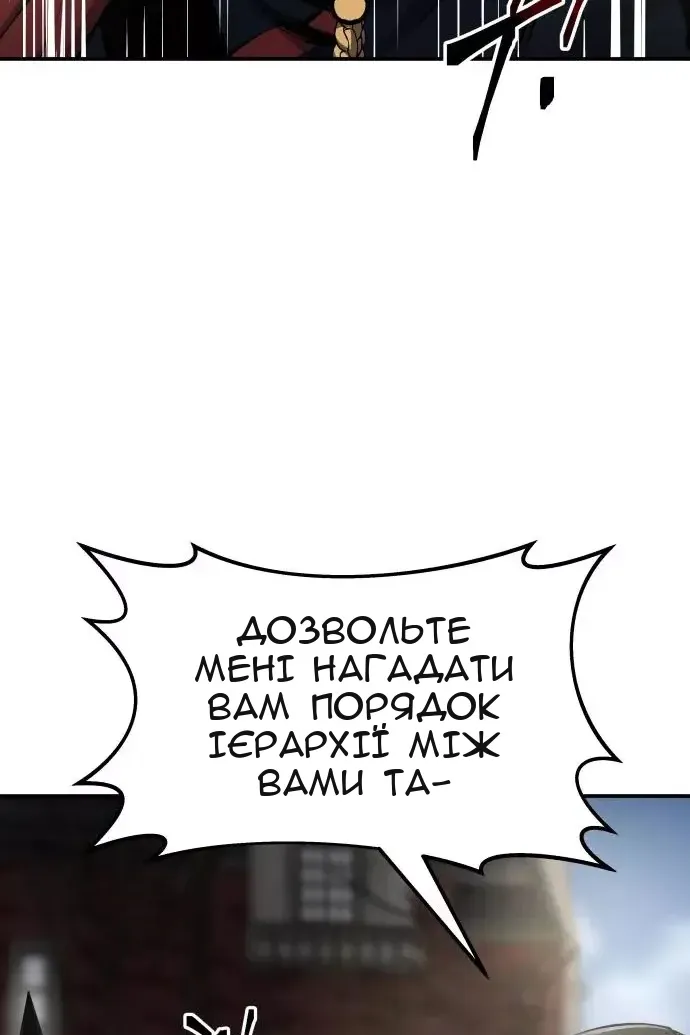 Сторінка 129