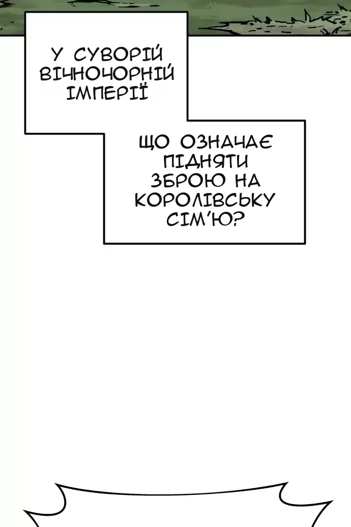 Сторінка 132