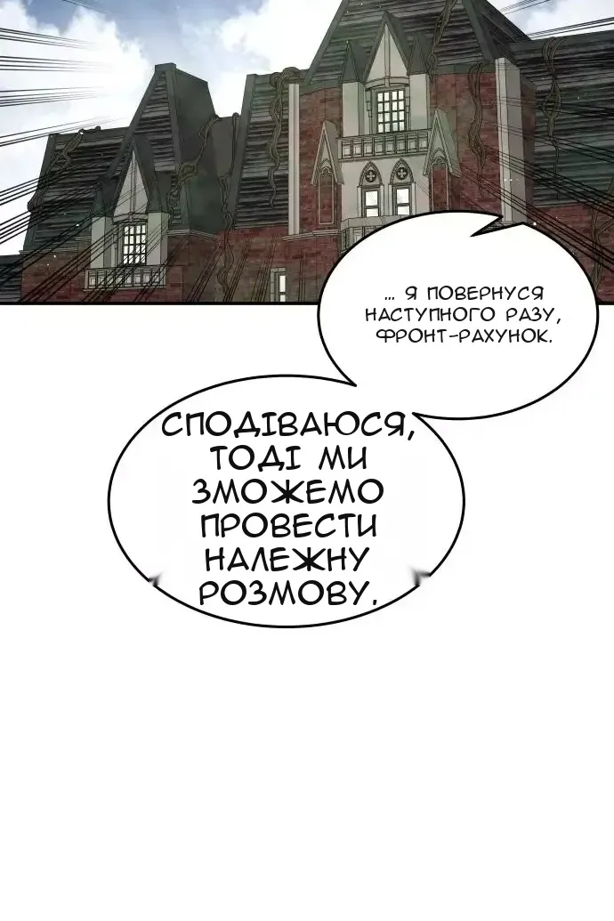 Сторінка 136