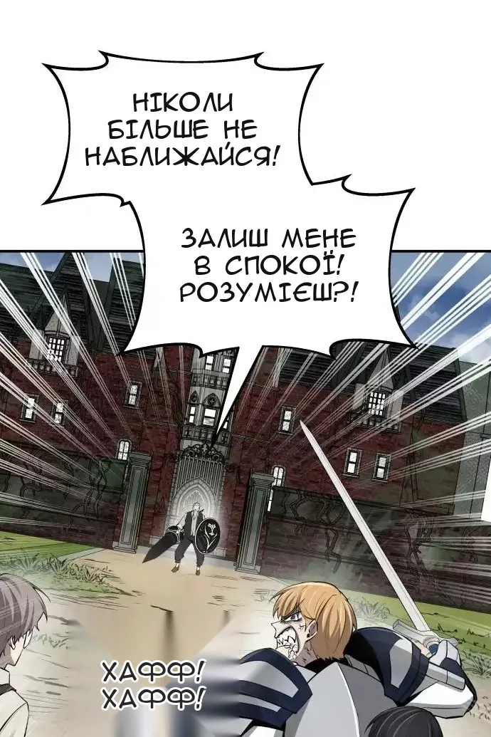 Сторінка 137