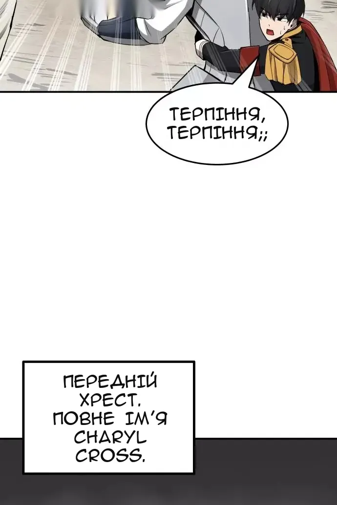 Сторінка 138