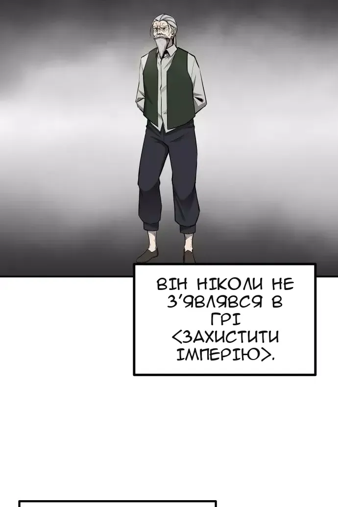 Сторінка 139