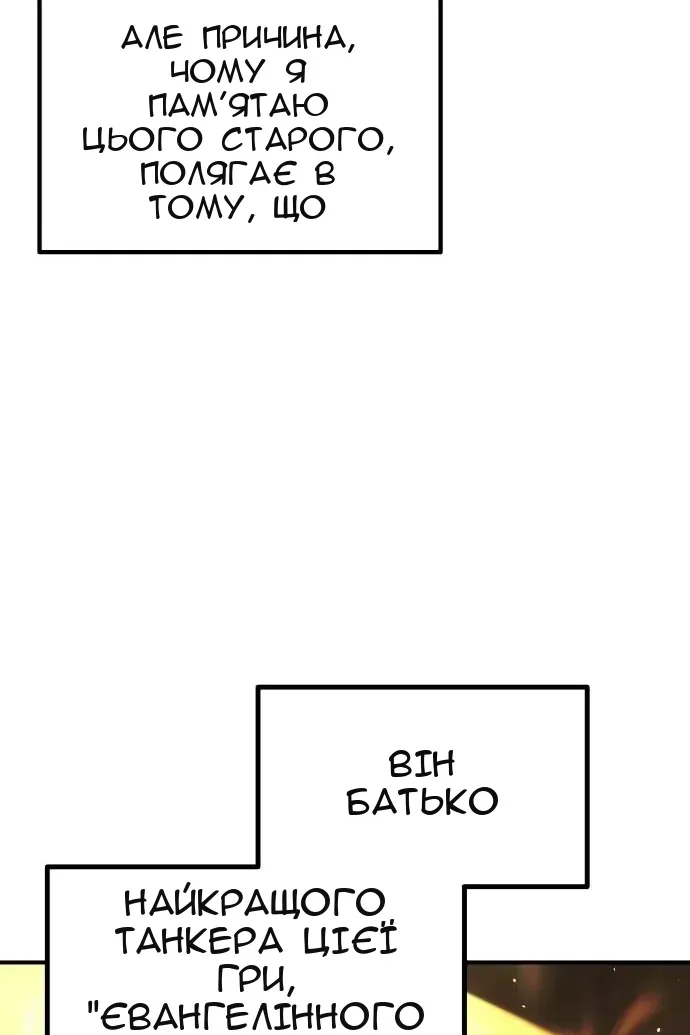 Сторінка 140