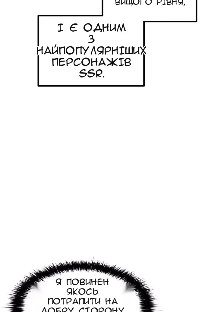 Сторінка 142