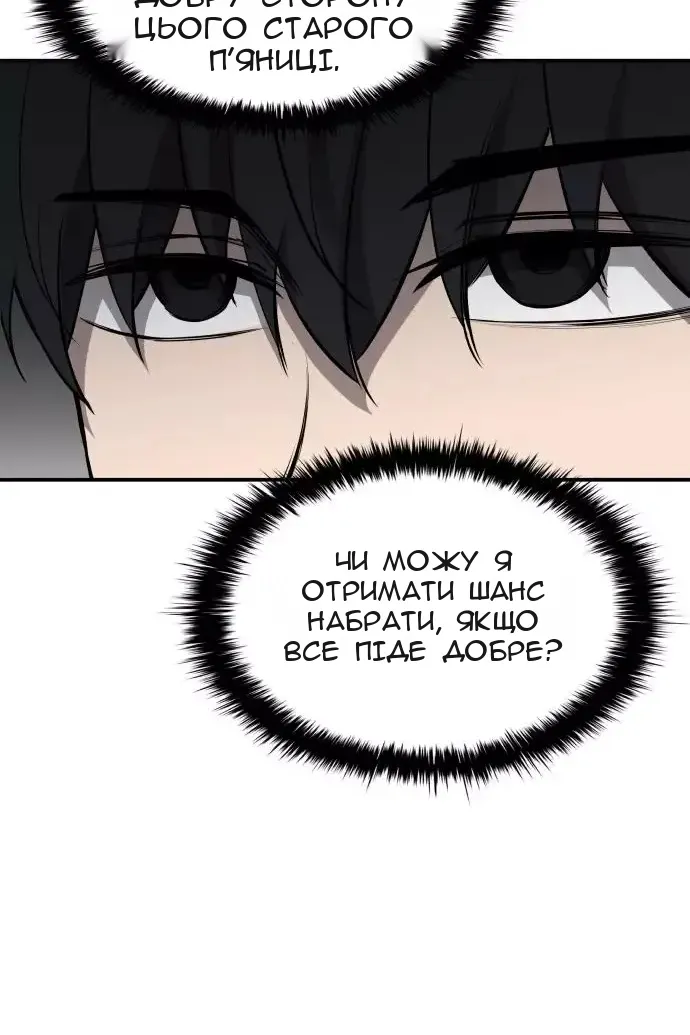 Сторінка 143