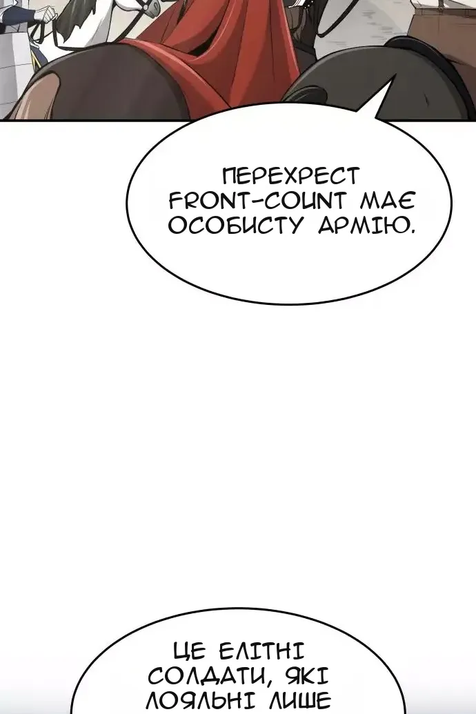 Сторінка 145