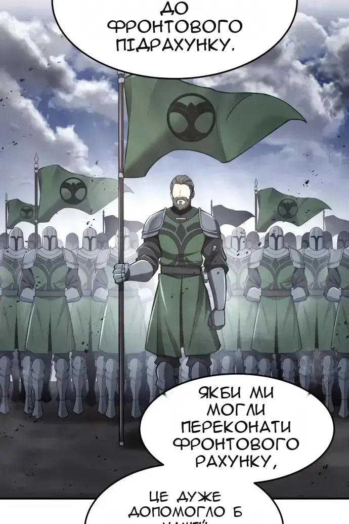 Сторінка 146