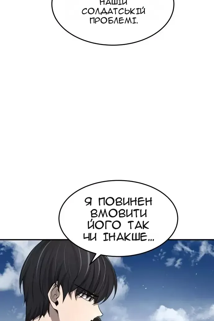 Сторінка 147