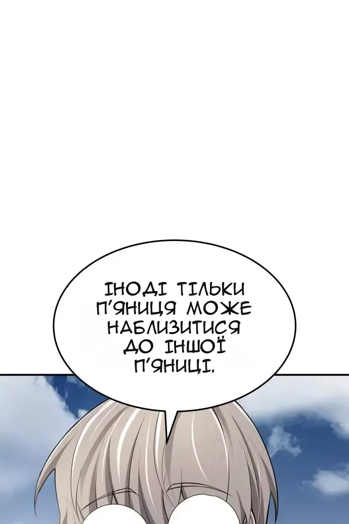 Сторінка 150
