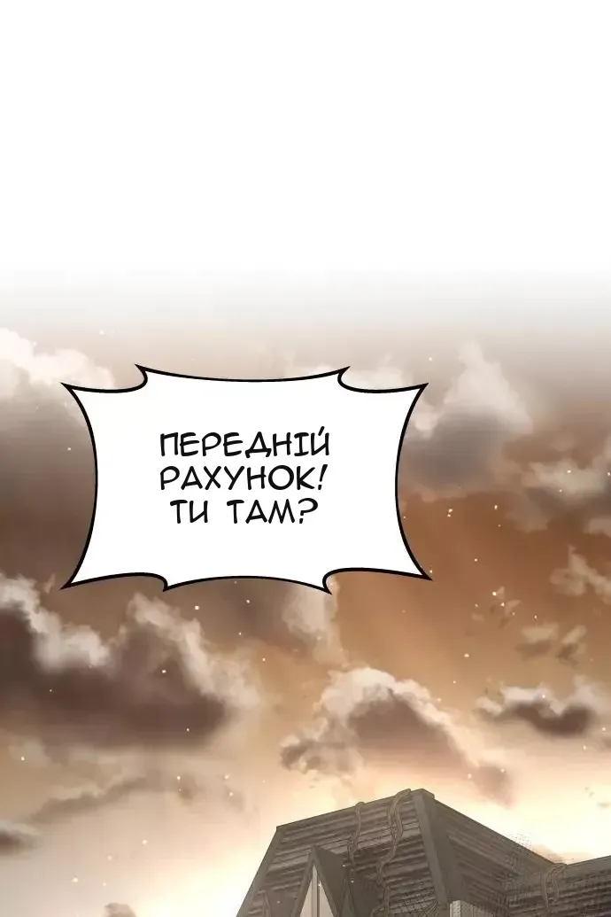 Сторінка 154