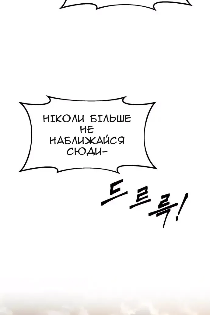 Сторінка 157