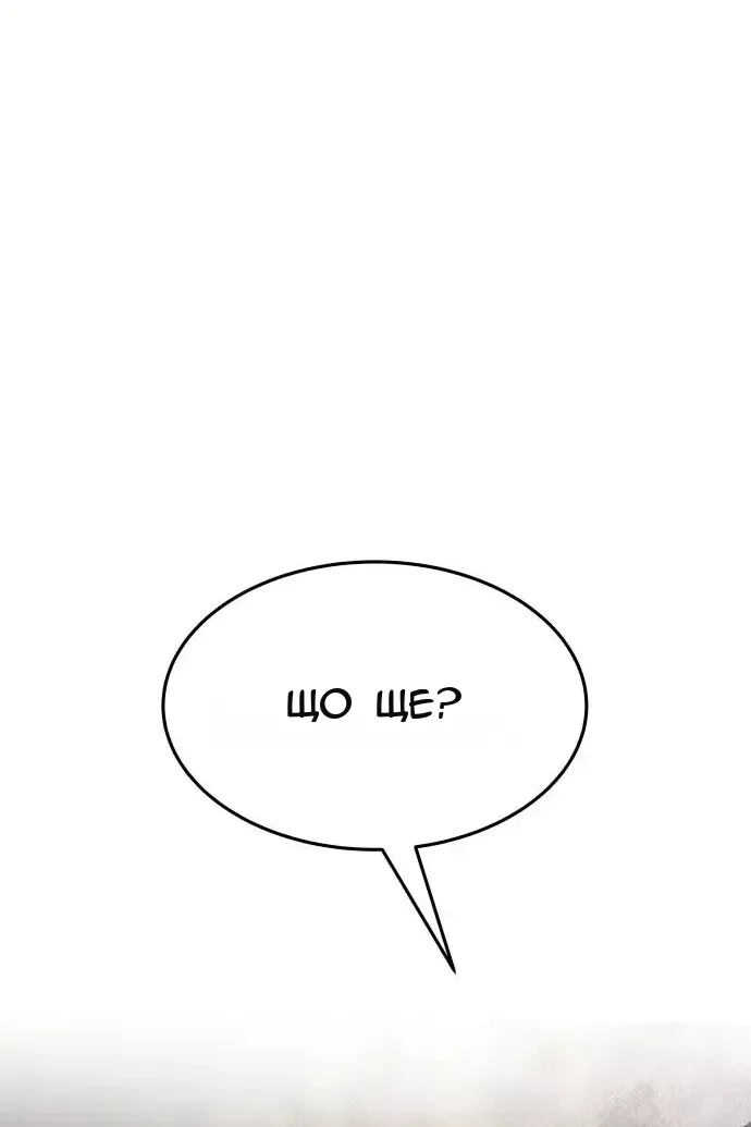 Сторінка 159