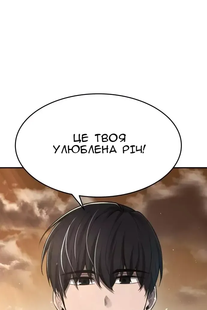 Сторінка 161