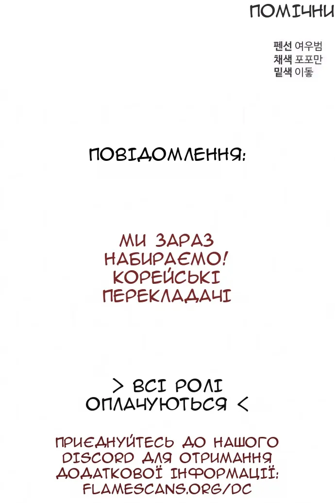 Сторінка 163