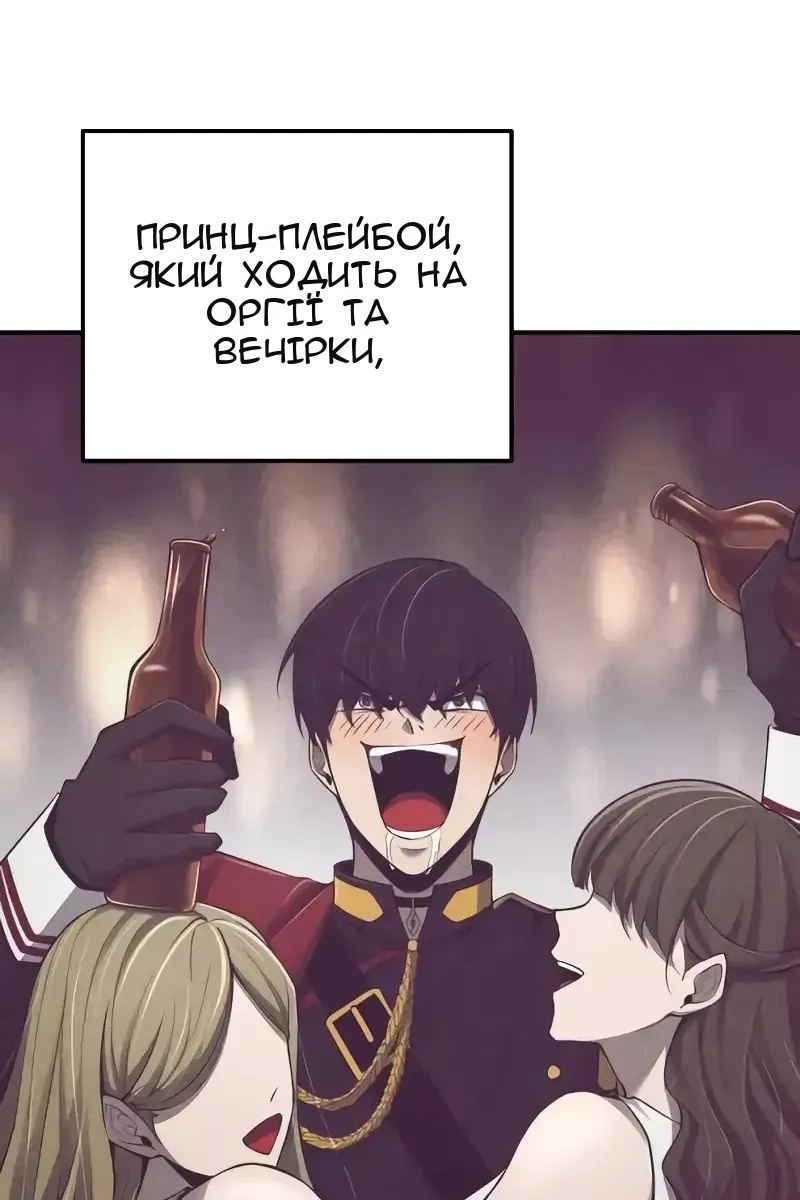 Сторінка 3