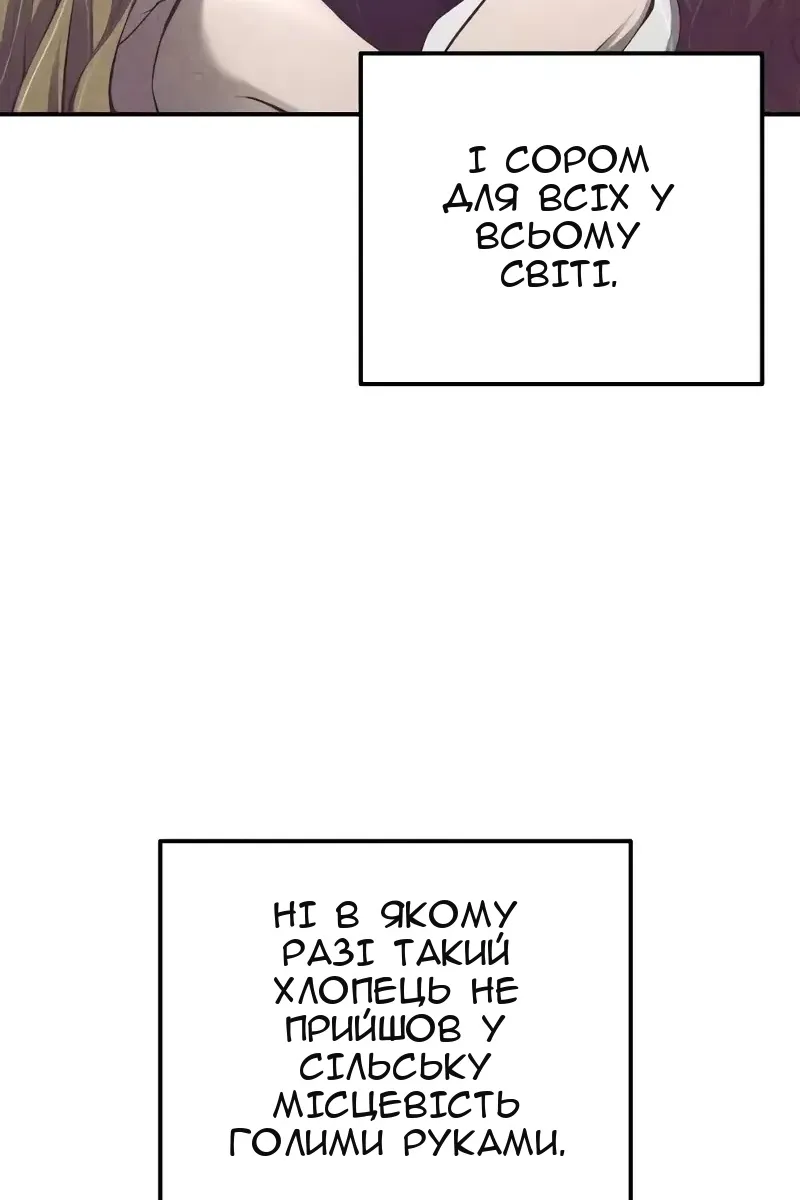 Сторінка 4