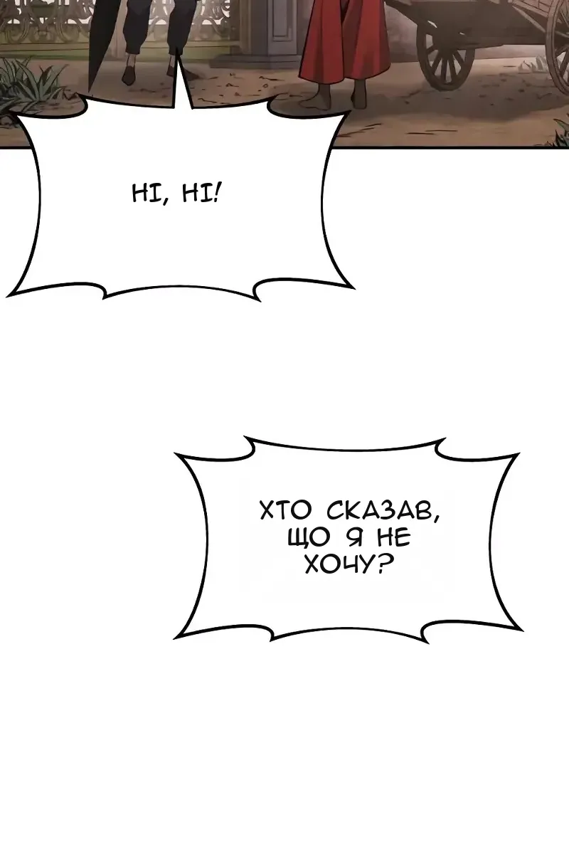 Сторінка 9