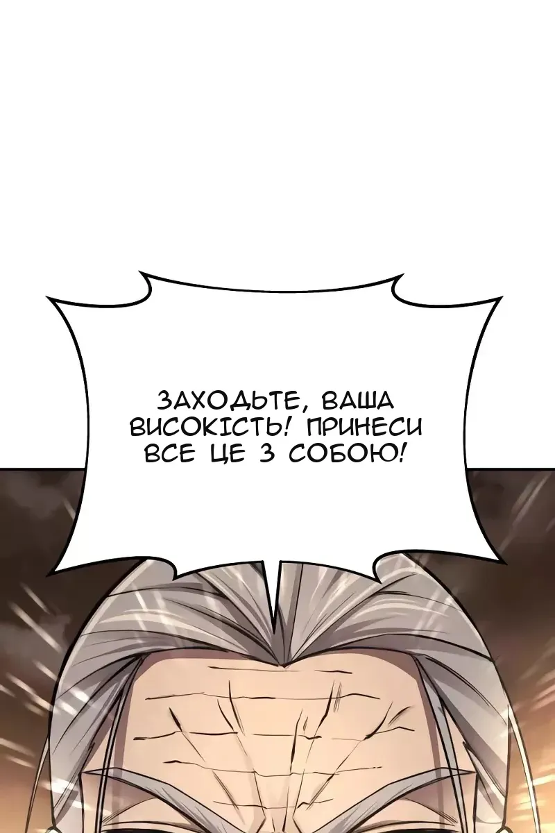 Сторінка 10