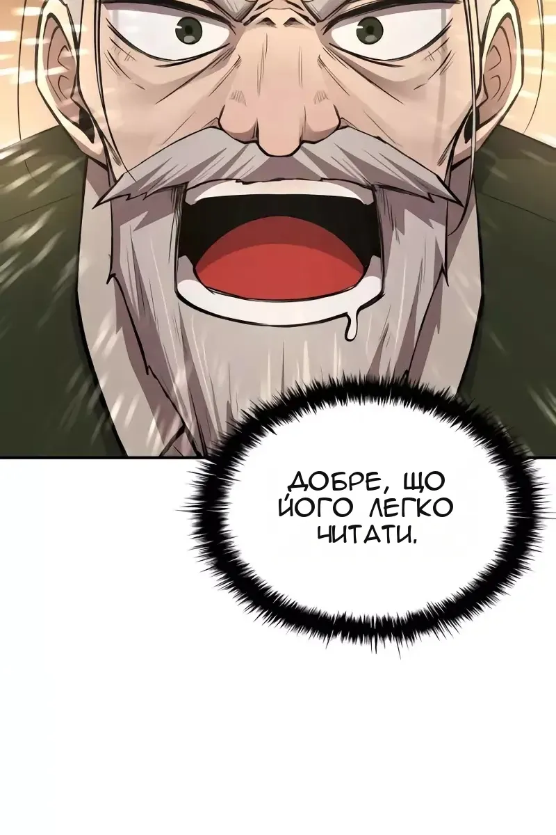 Сторінка 11