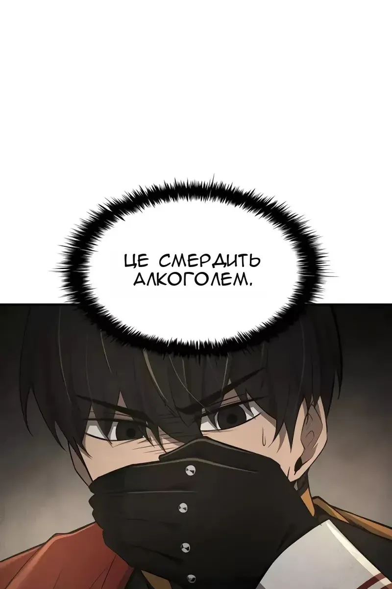 Сторінка 18