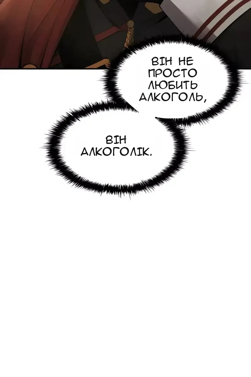 Сторінка 19