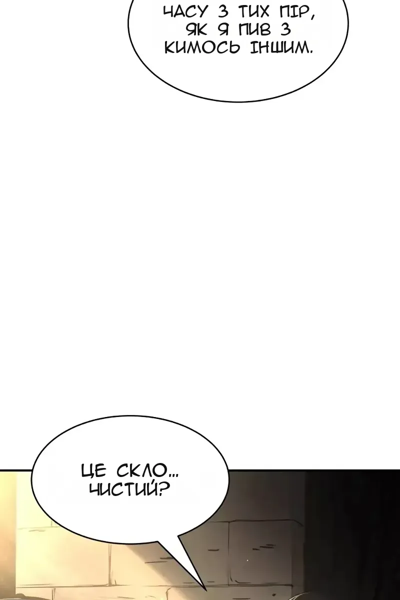Сторінка 21