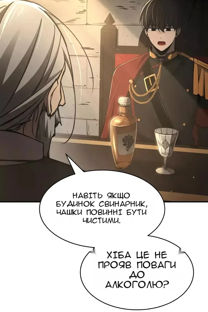 Сторінка 22