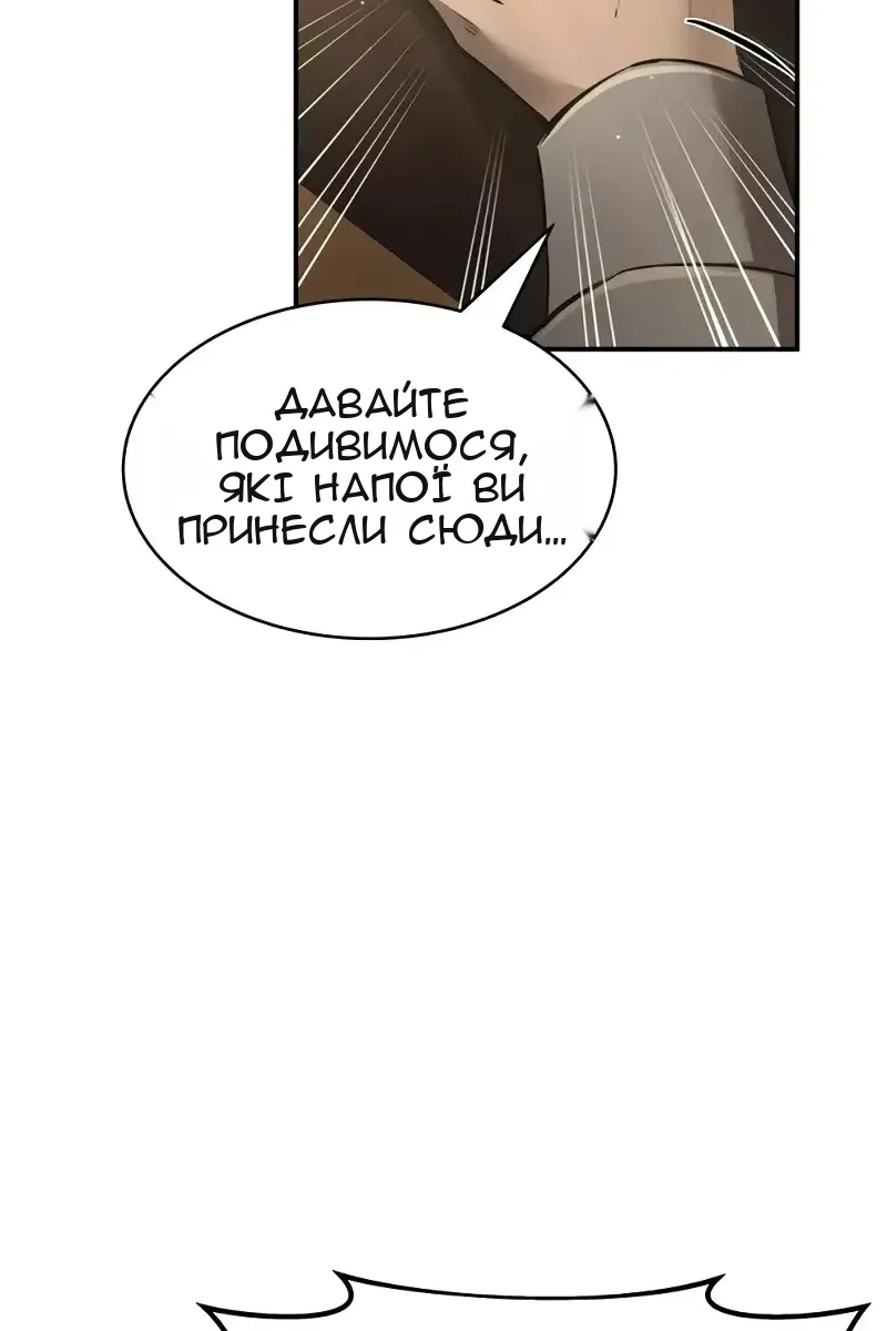 Сторінка 24