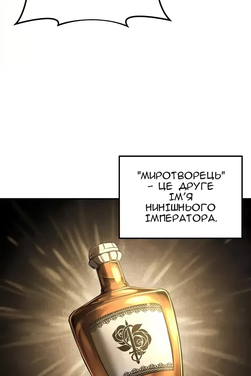 Сторінка 26