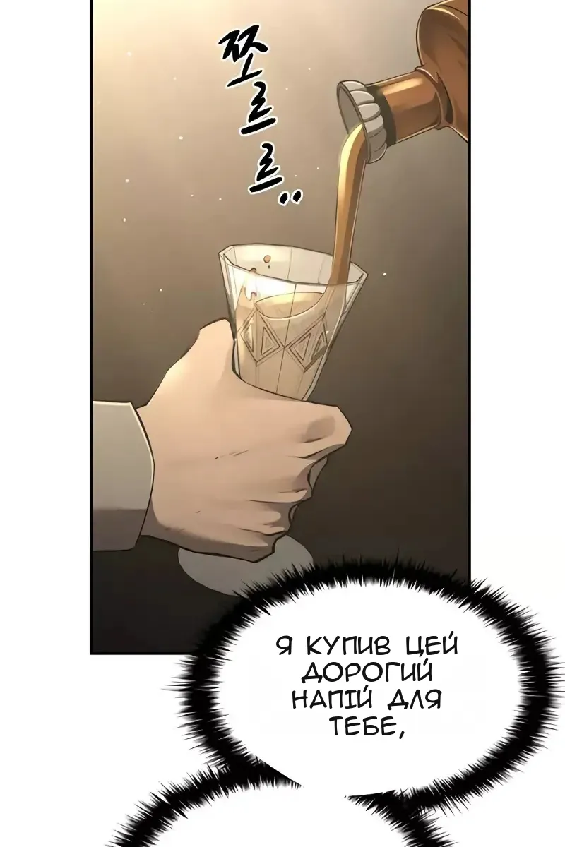 Сторінка 29