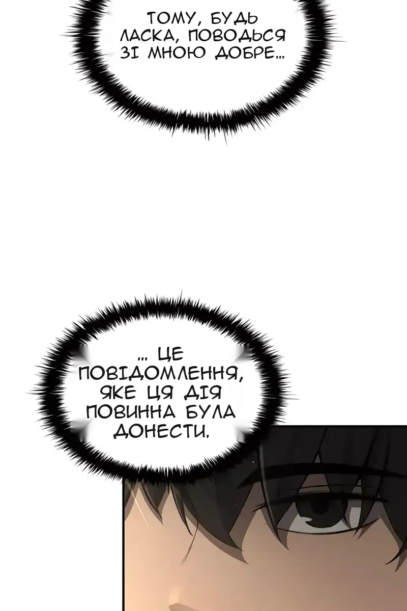 Сторінка 30