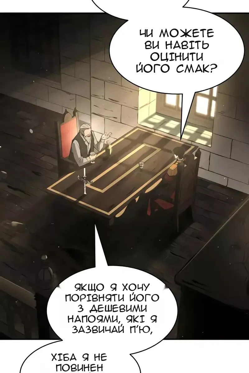 Сторінка 35