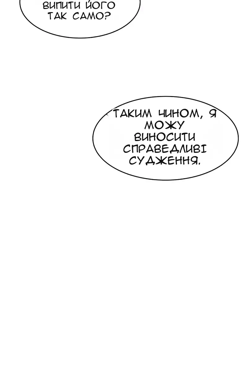 Сторінка 36