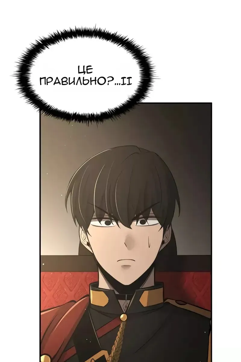 Сторінка 37