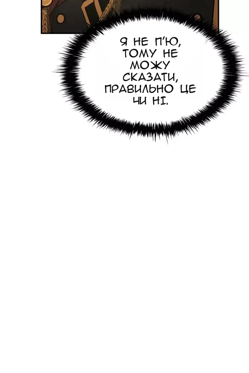 Сторінка 38