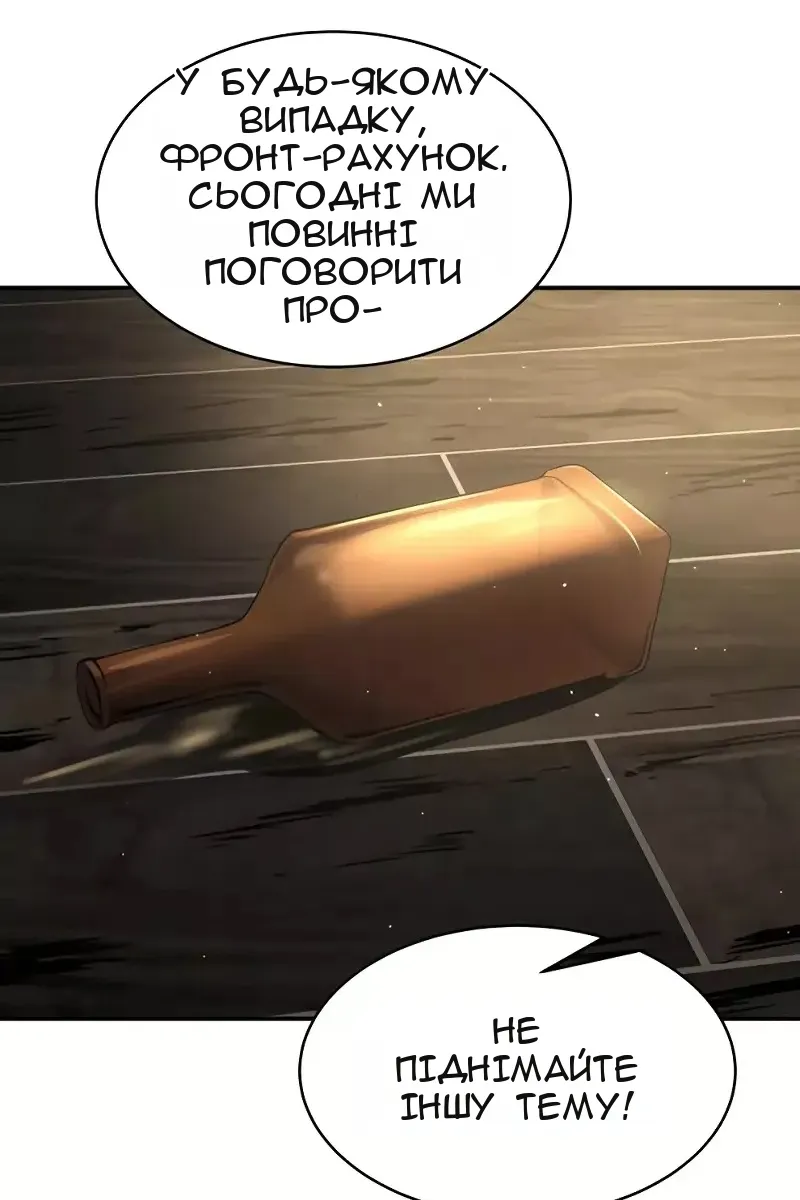 Сторінка 39