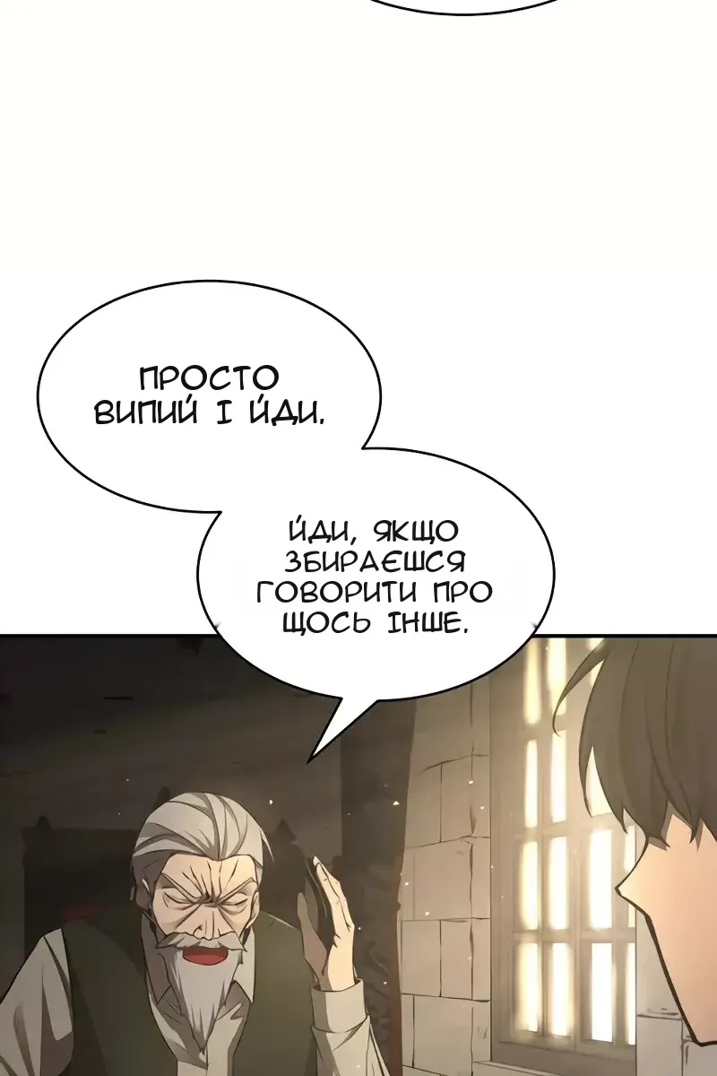 Сторінка 40