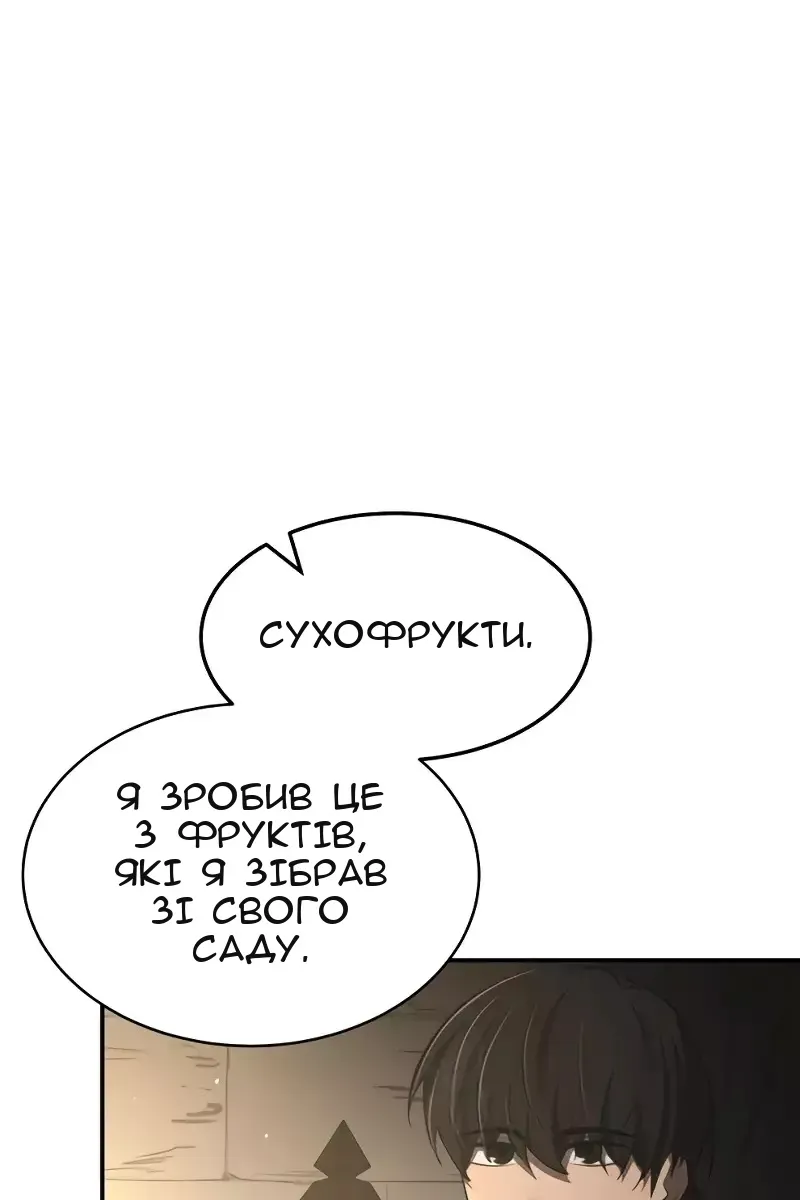 Сторінка 45
