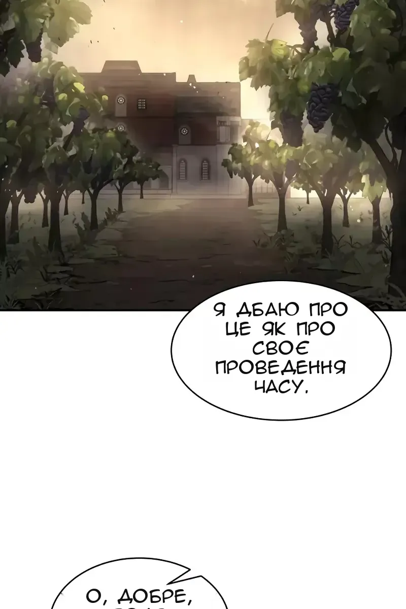 Сторінка 49