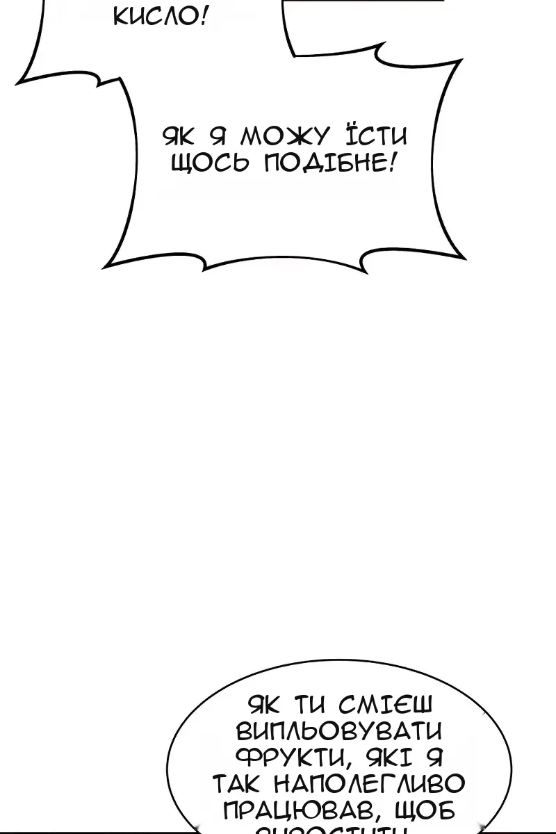 Сторінка 53