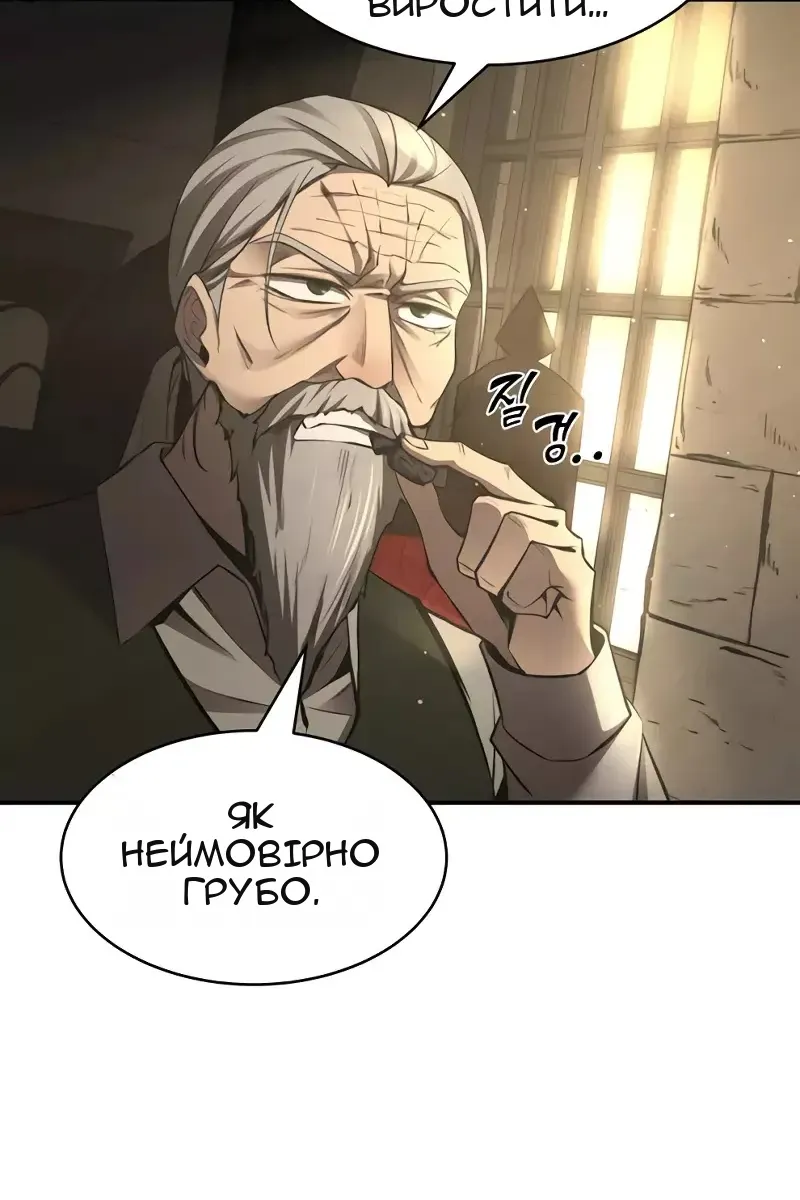 Сторінка 54