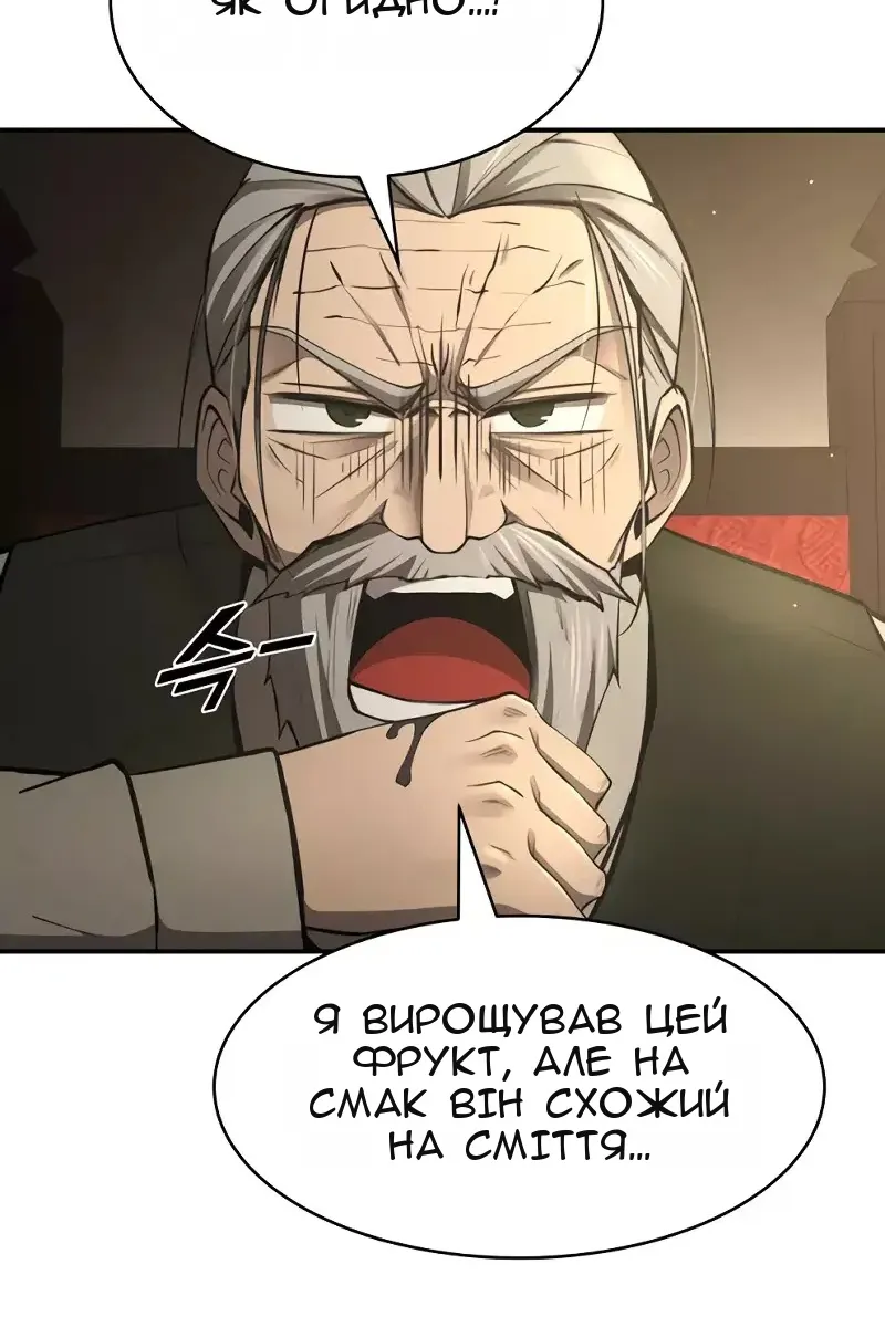 Сторінка 57