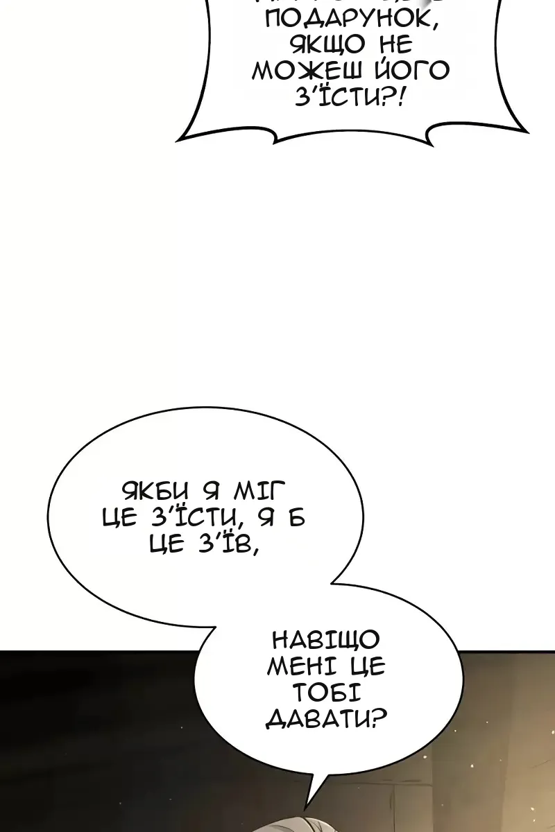 Сторінка 59