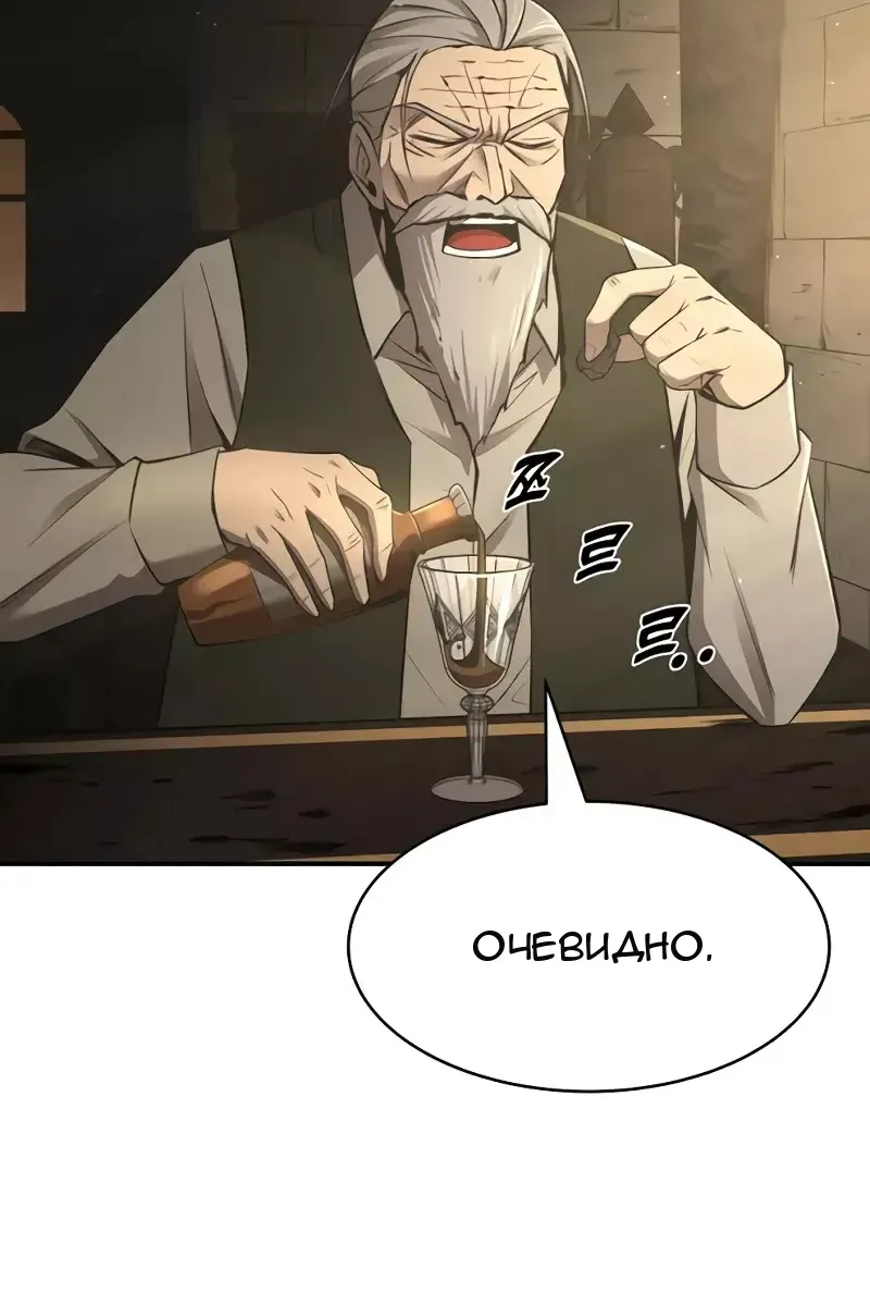 Сторінка 60