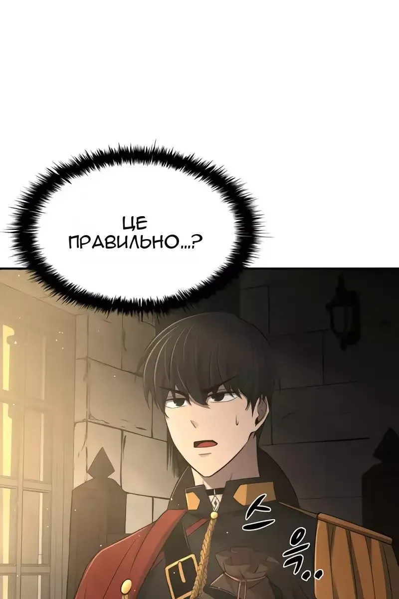 Сторінка 61