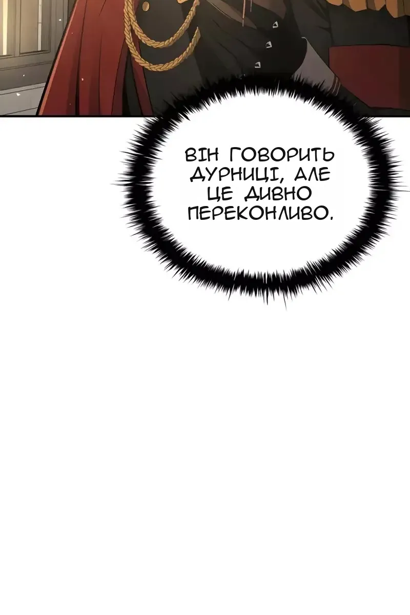 Сторінка 62