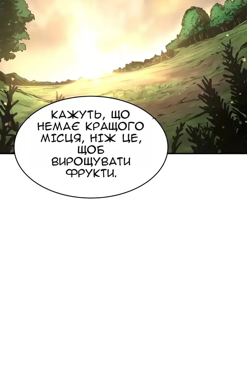 Сторінка 66